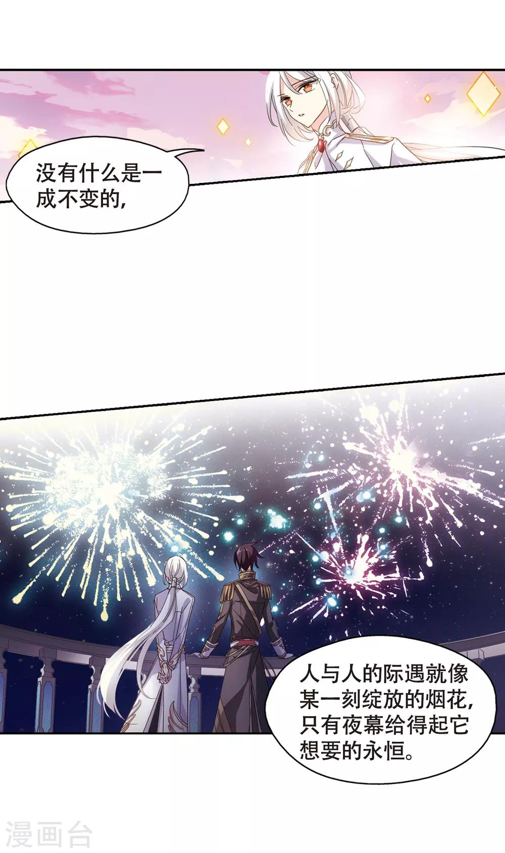 第643话 身份并不重要122