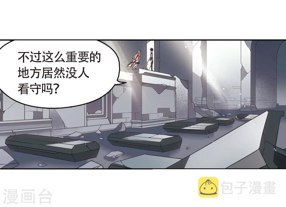 第527话 深入塔底125