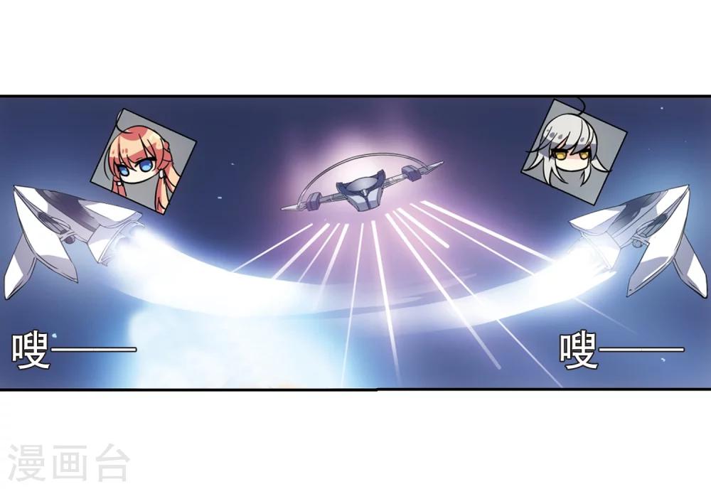 第96话 联军英雄15