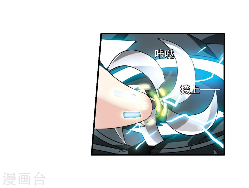 第276话 杀手屿修39