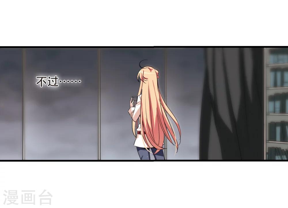 第165话 密室暗杀316