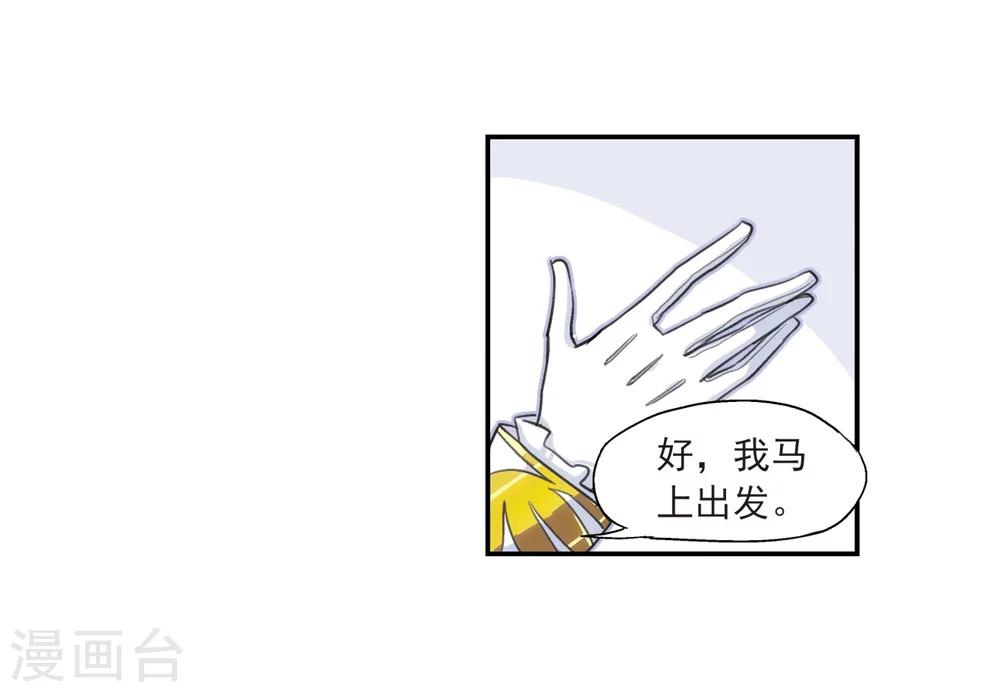 第4话 离博士115