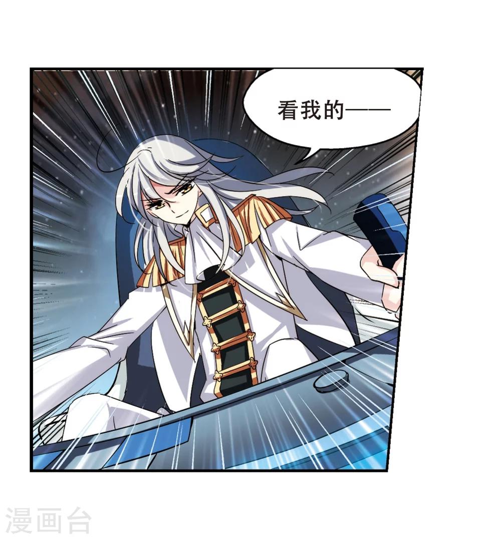 第272话 比赛与新计划22