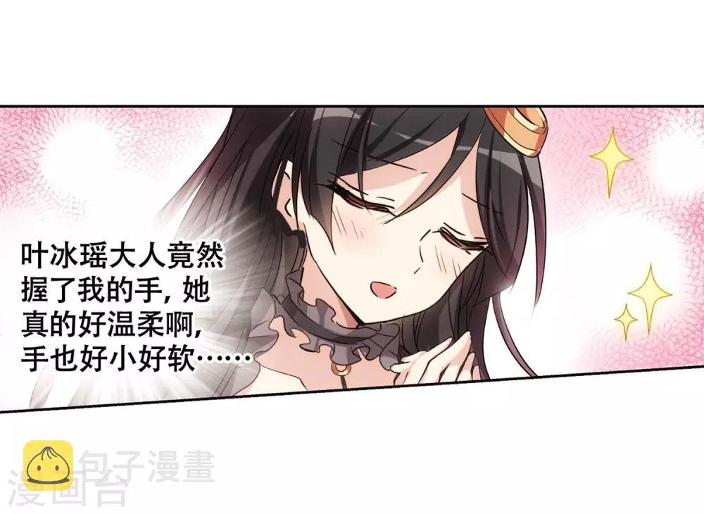 第678话 仇恨滋生120