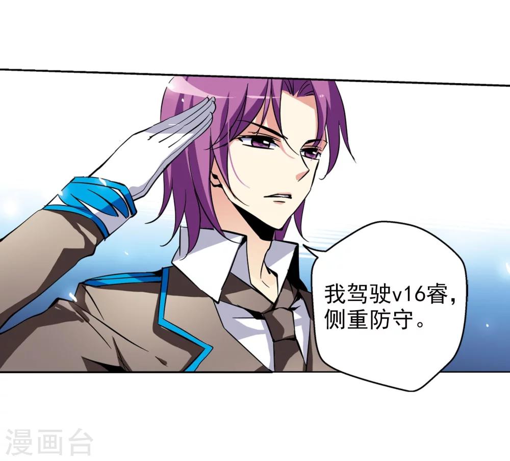 第28话 交织的命运119