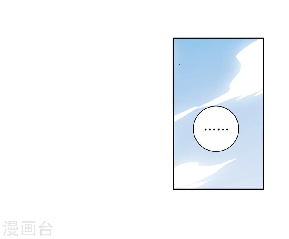 第79话 离别与再会122