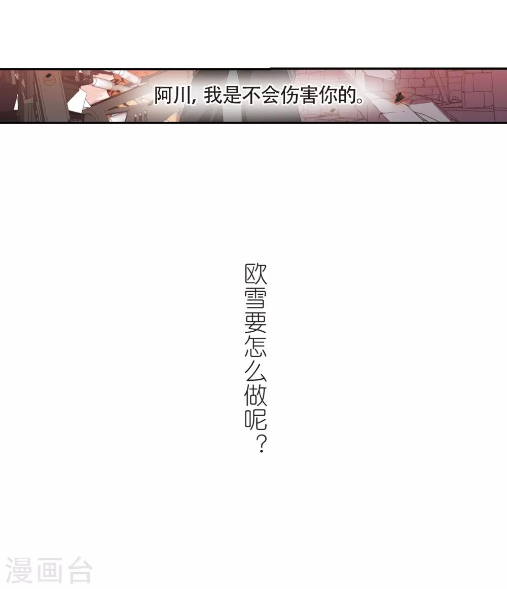 第658话 错位的人生232