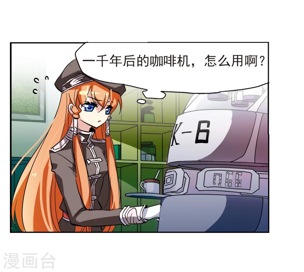 第27话 新工作310