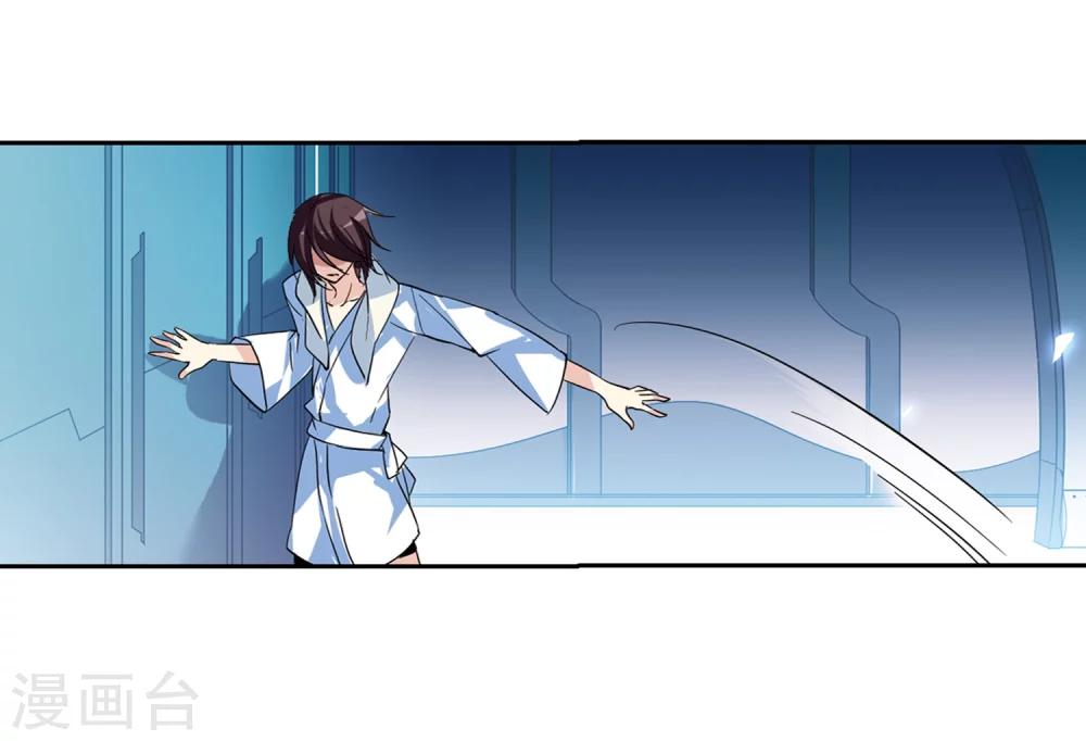 第76话 埋藏在过去的秘密17