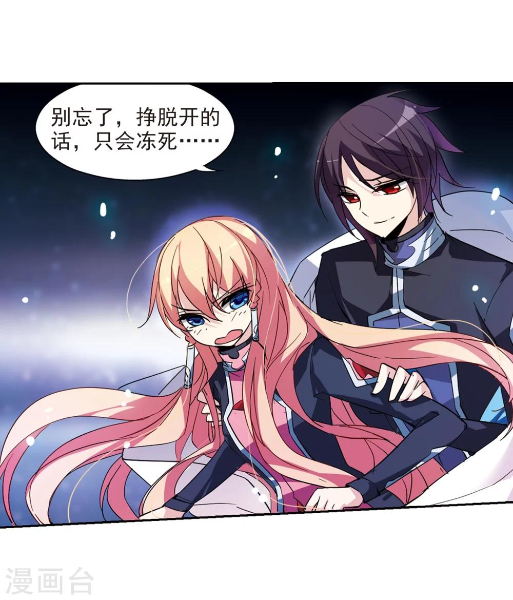 第57话 希望之羽翼5