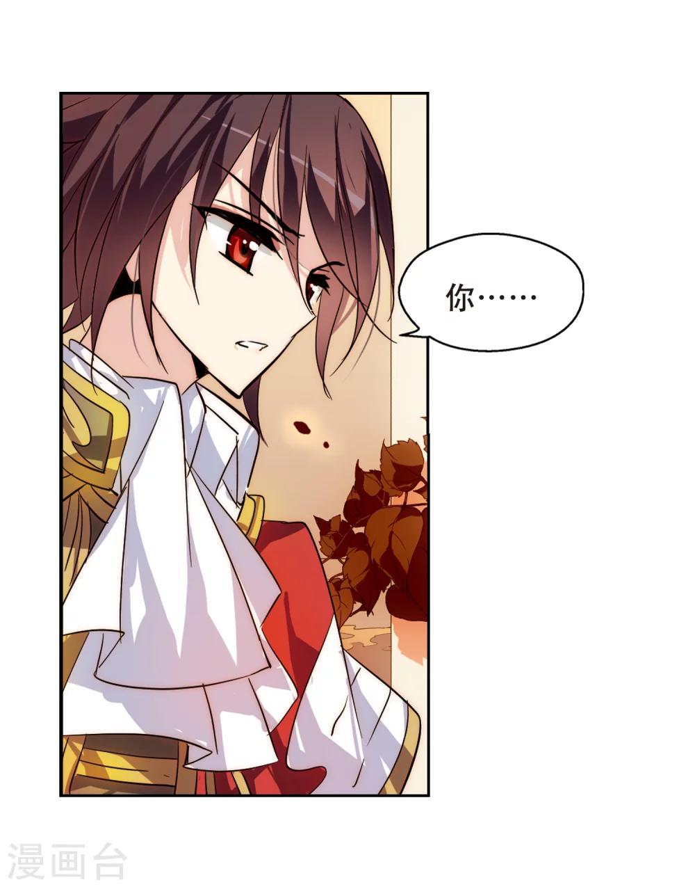第89话 误解310