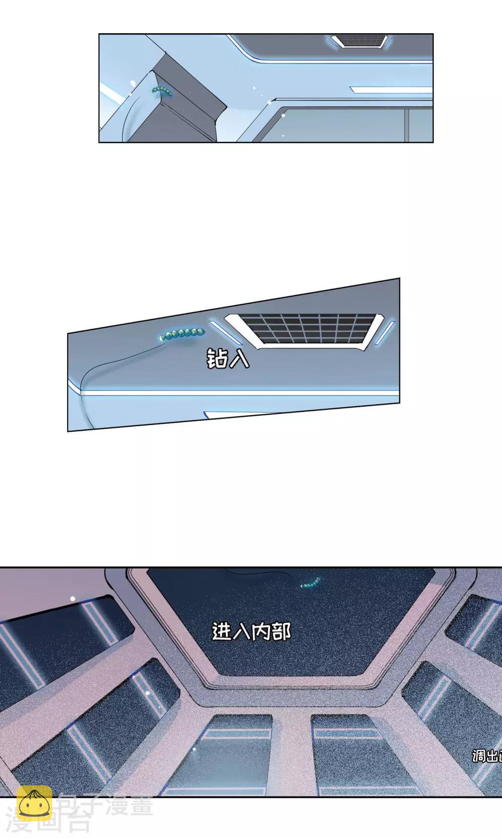 第551话 墓地誓言19