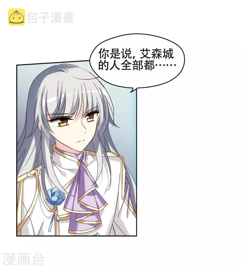 第641话 消失121