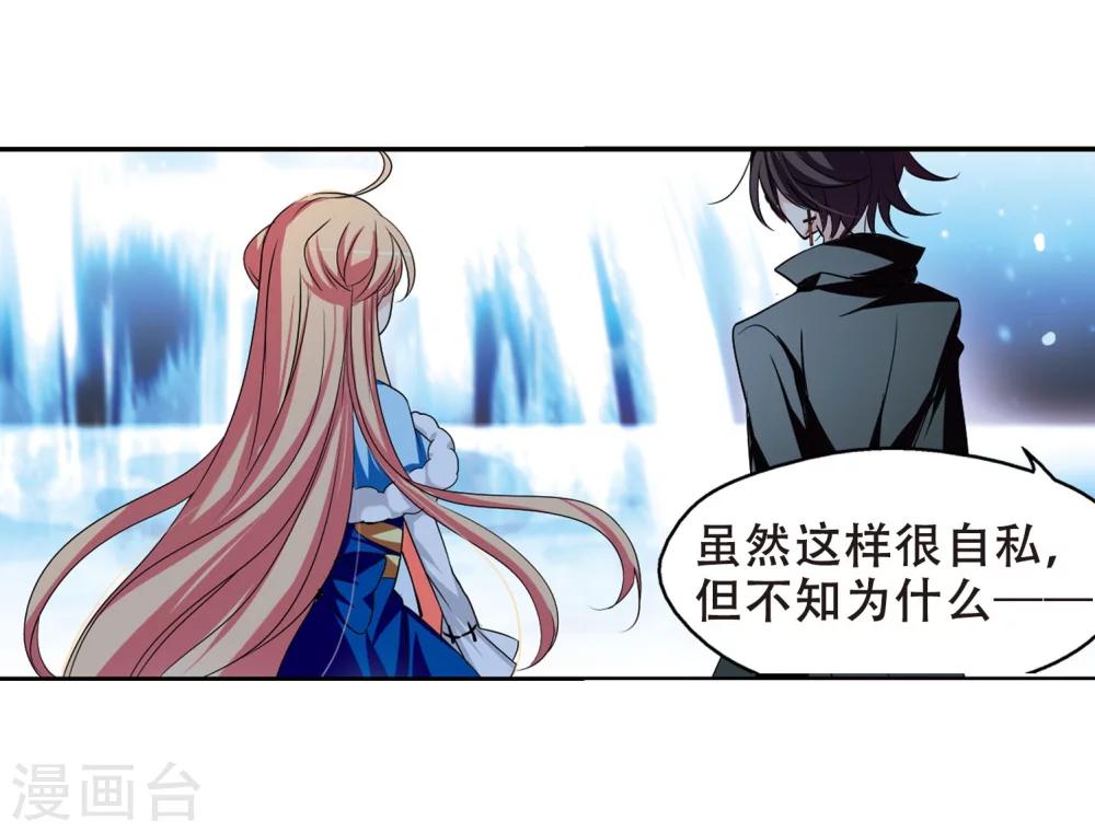 第245话 晨曦之星211