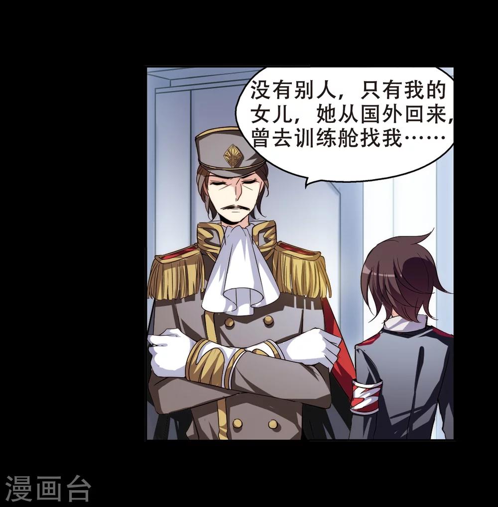 第188话 初见220