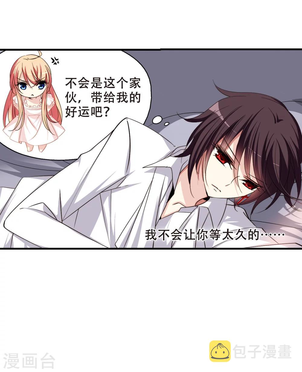 第217话 匿名信18