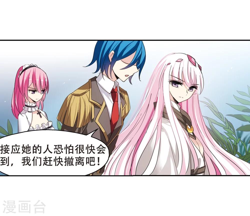 第414话 渐行渐远18