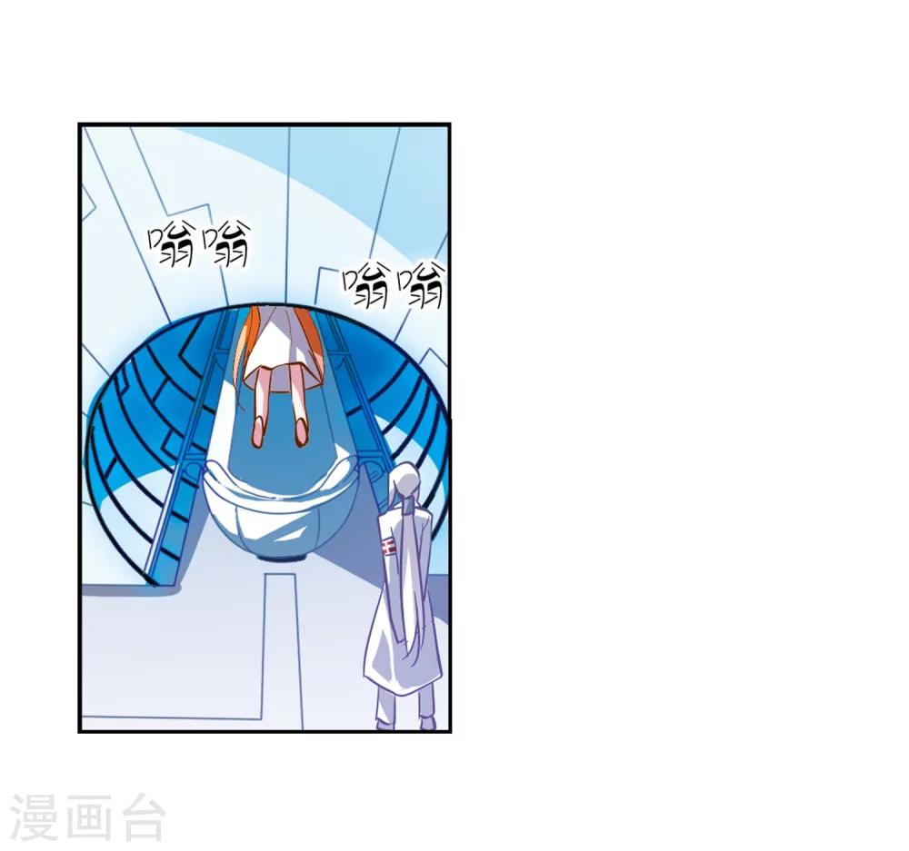 第41话 晨光轻舞318