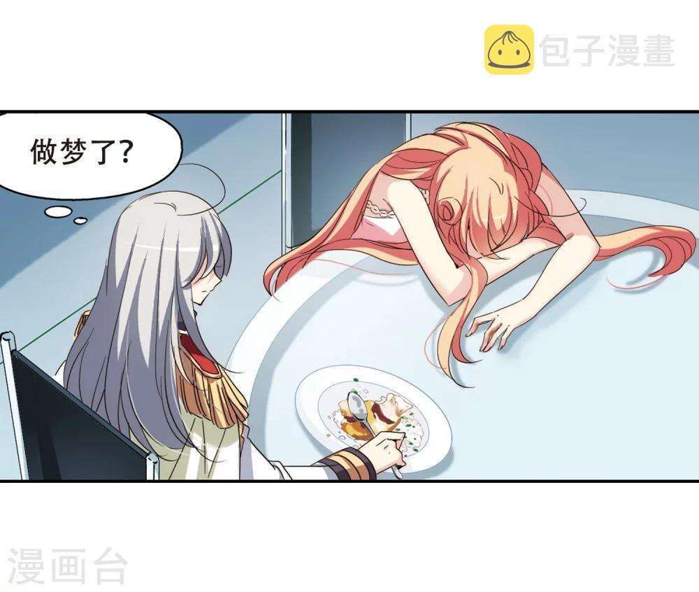 第283话 梦见314