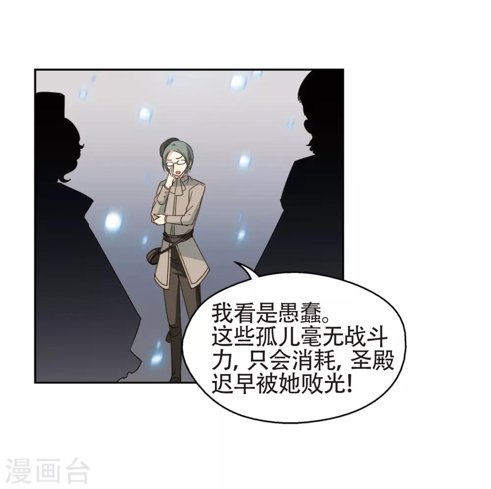 第658话 错位的人生214