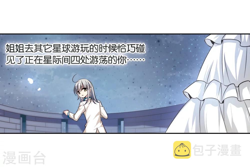 第197话 苍露曦.桀月214