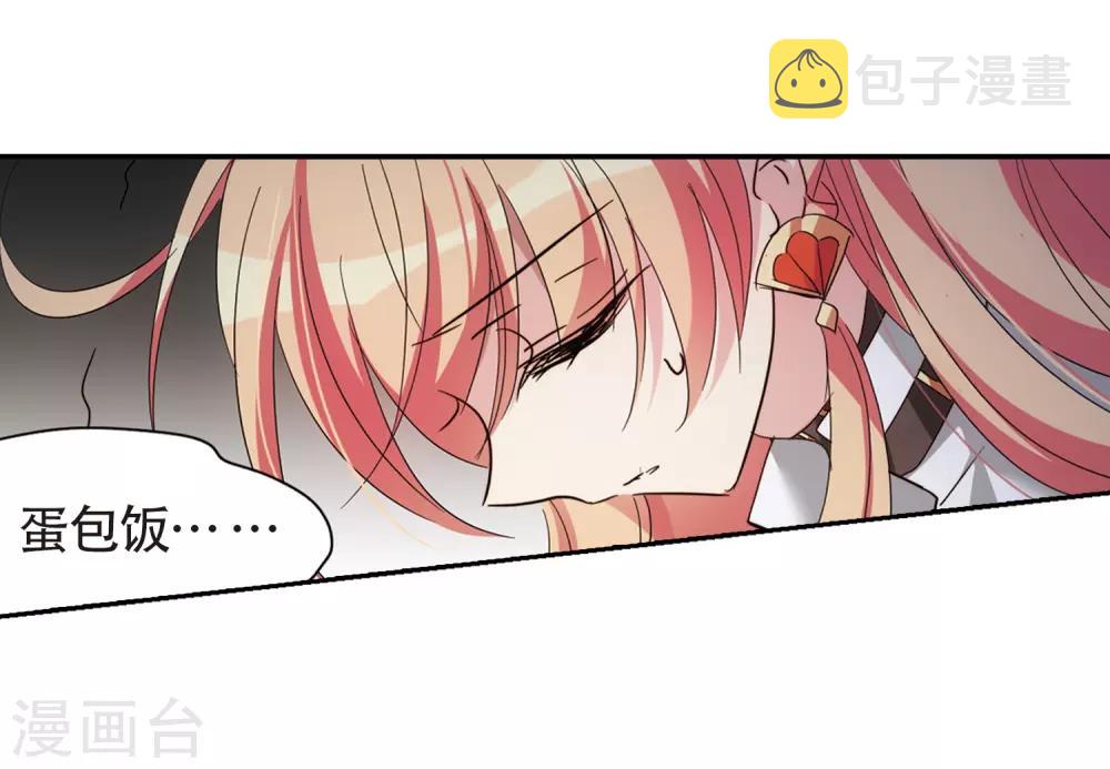 第657话 错位的人生111