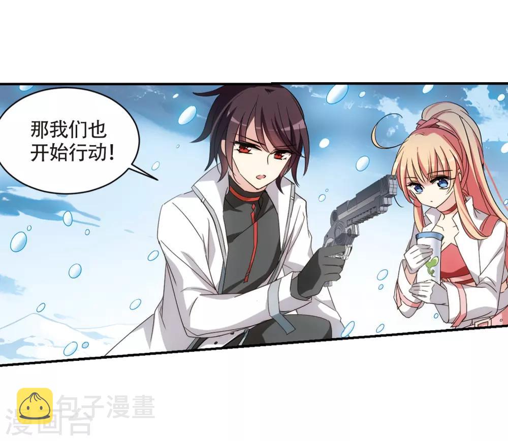 第706话 雪中哀叹28