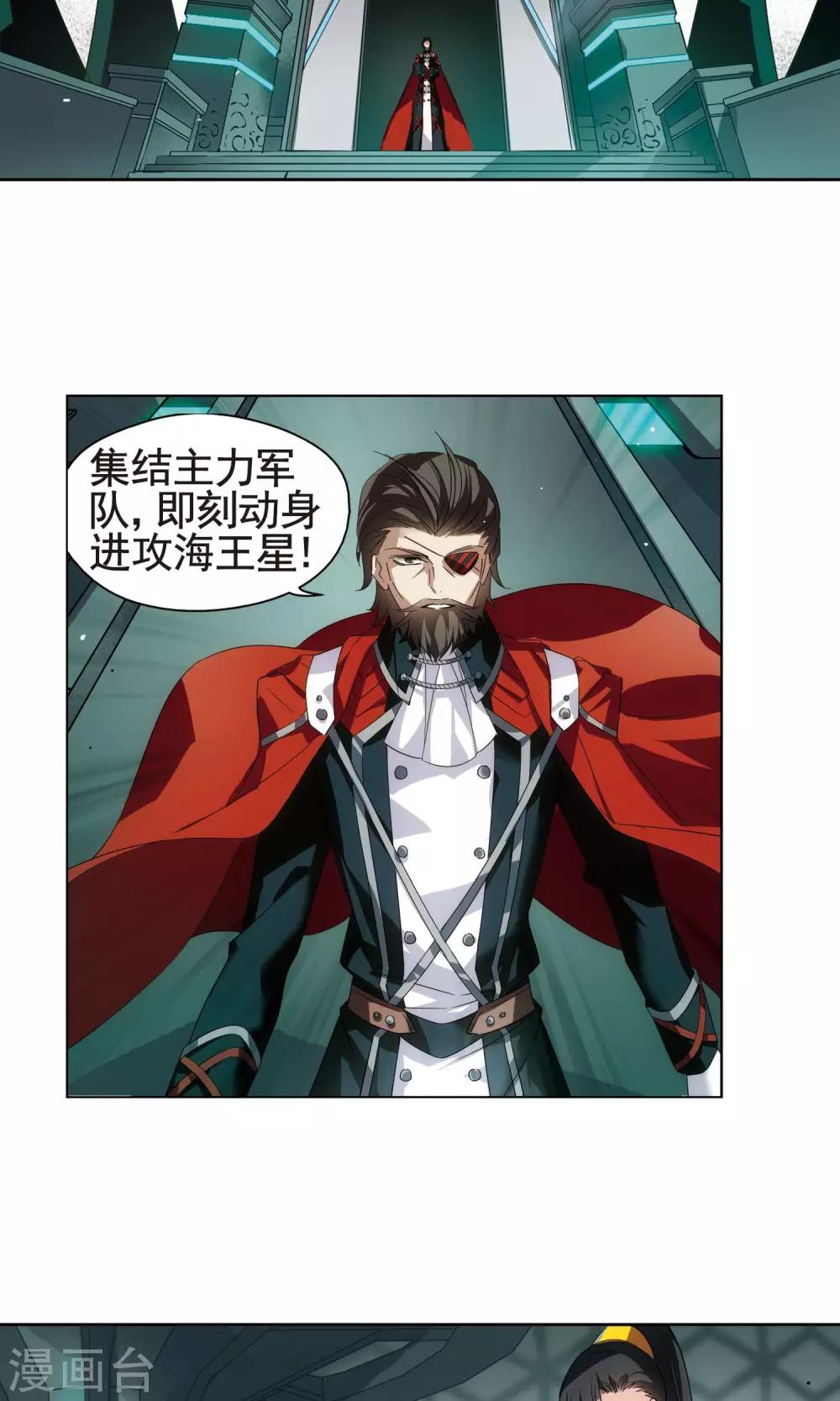 第557话 再遇离博士111