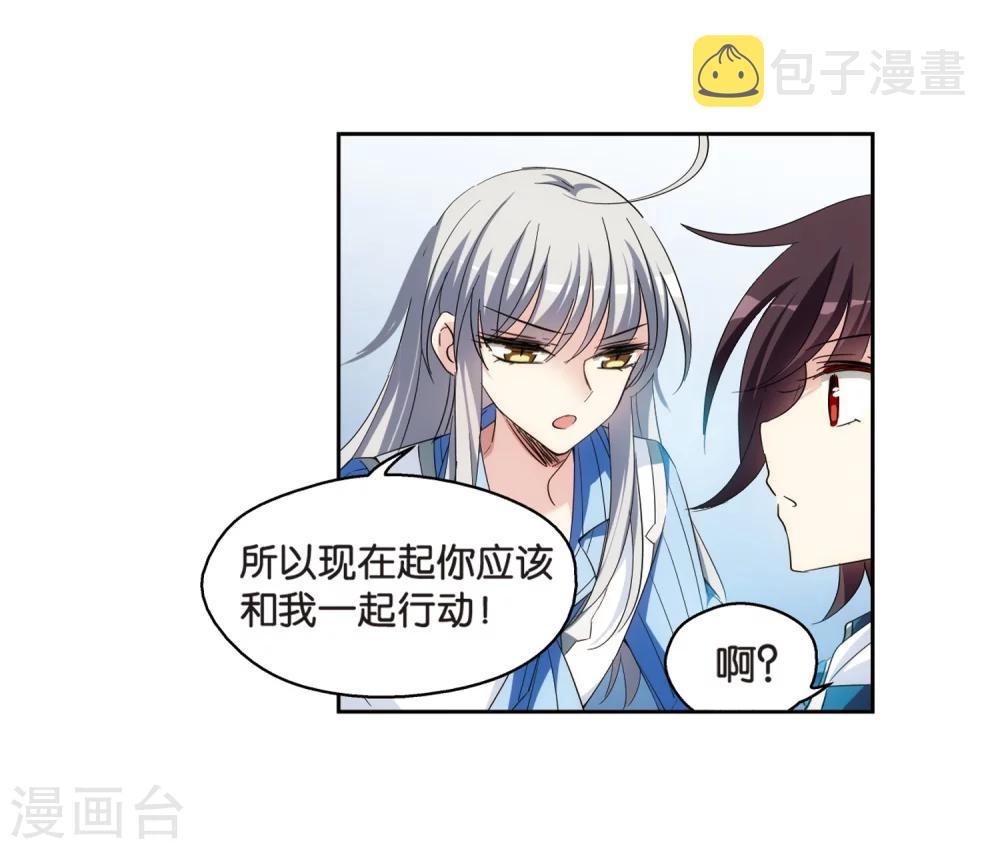 第463话 朋友310