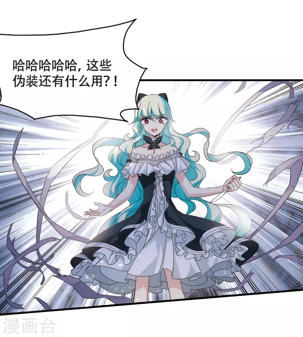 第647话 变质的爱19