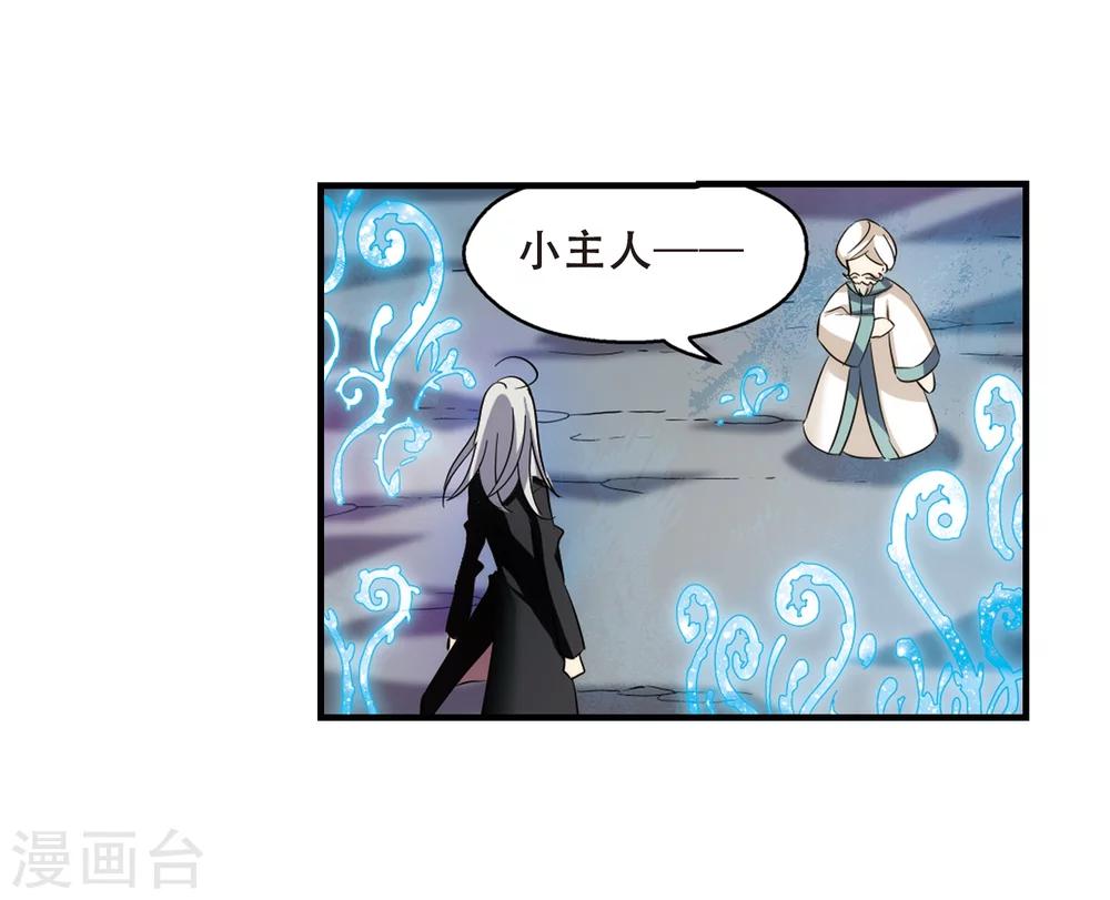 第386话 命令15