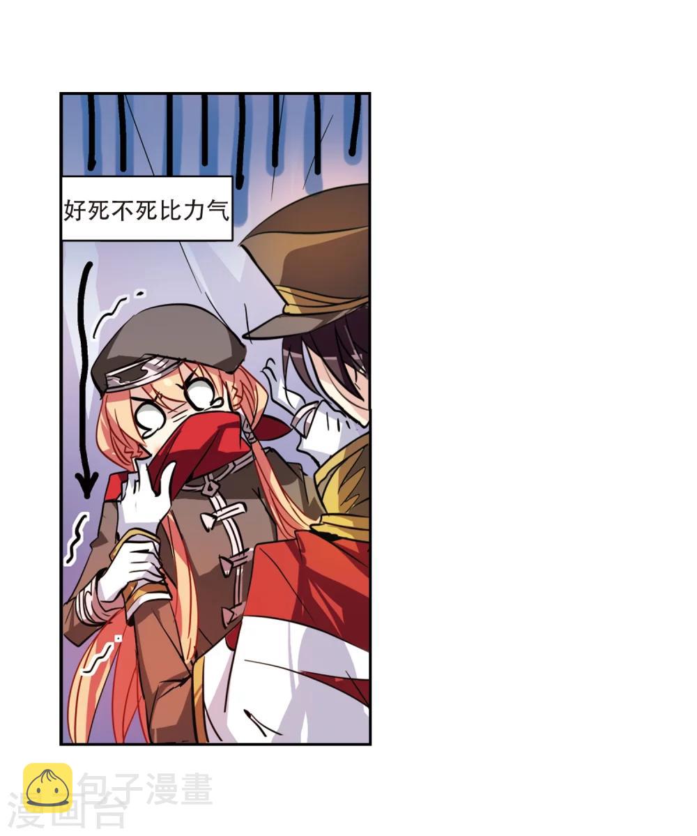 第73话 两人间的赌约14