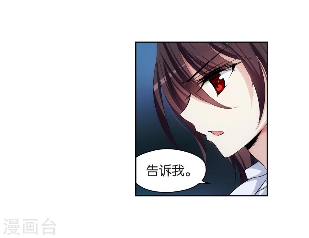第203话 最後的任务216