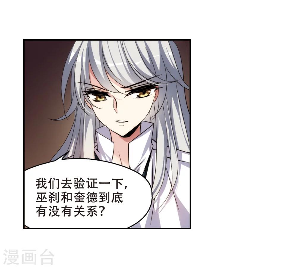 第303话 F国的秘密110