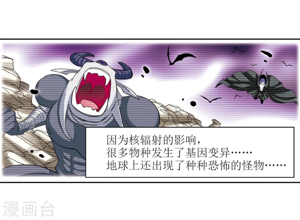 第8话 cour组织25