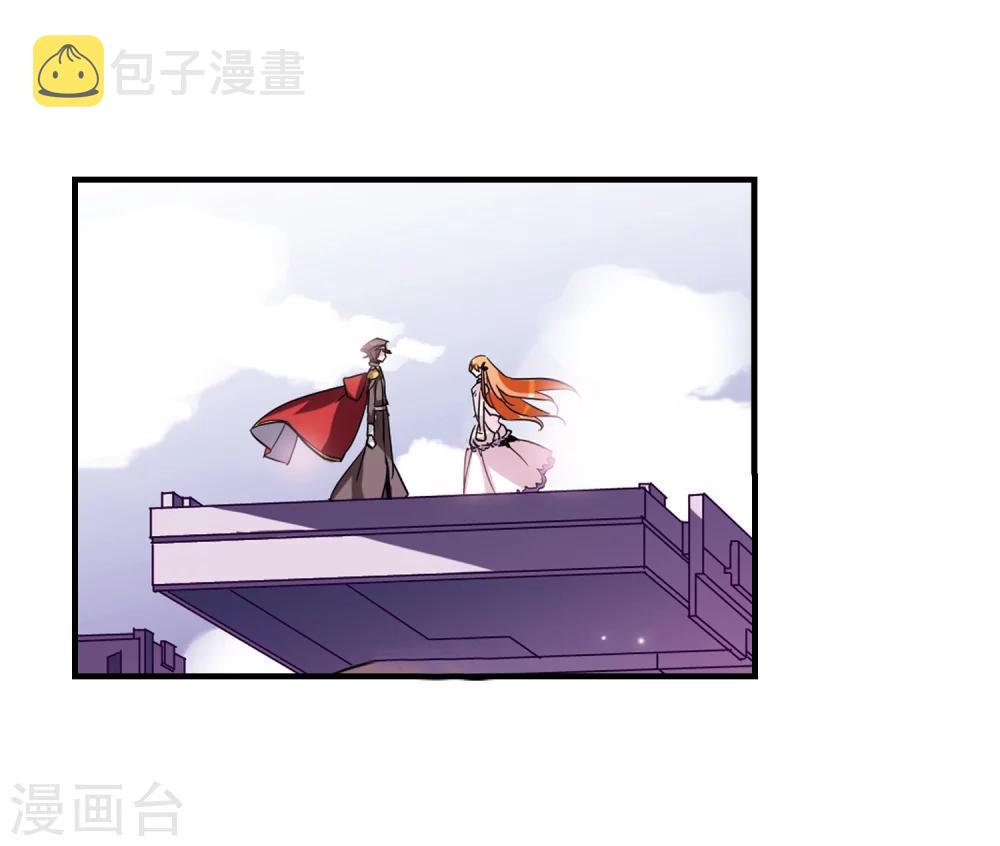 第43话 紫藤花雨2