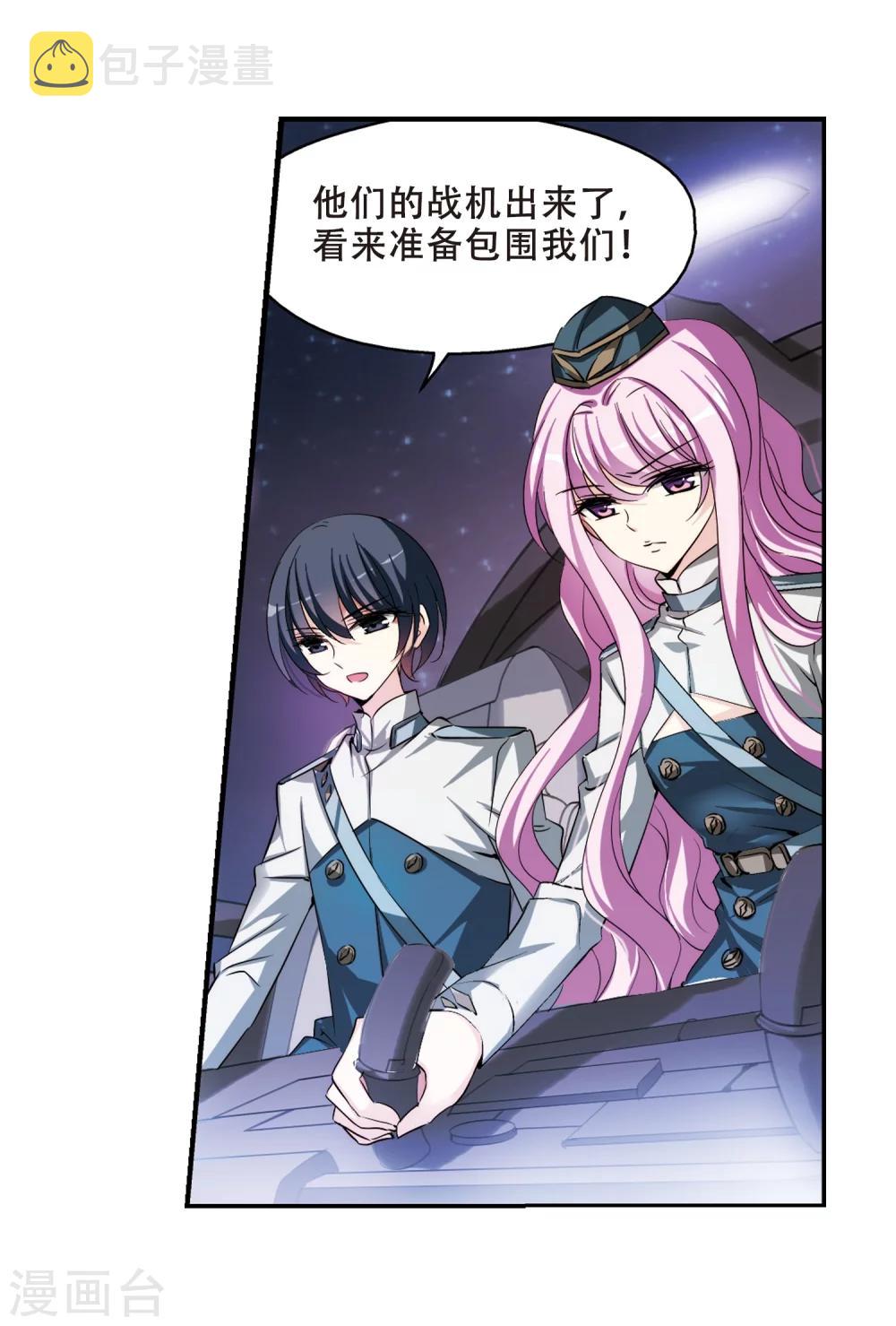 第300话 海王星科梦118