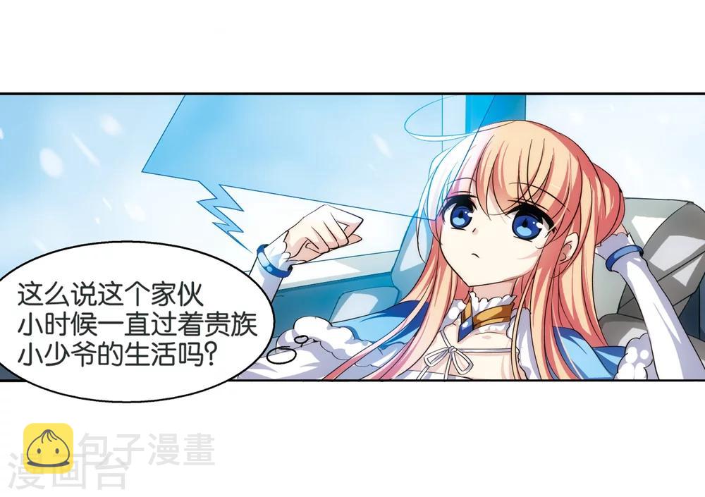 第207话 四季城堡220