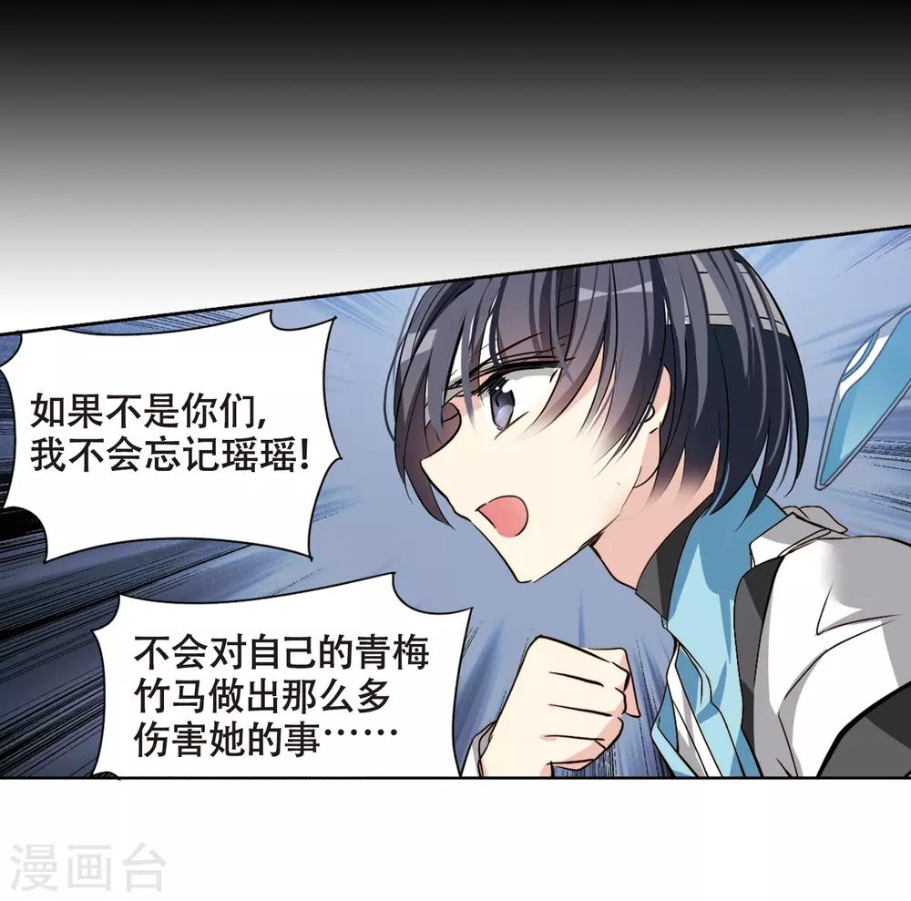 第667话 洛戎川的预言128