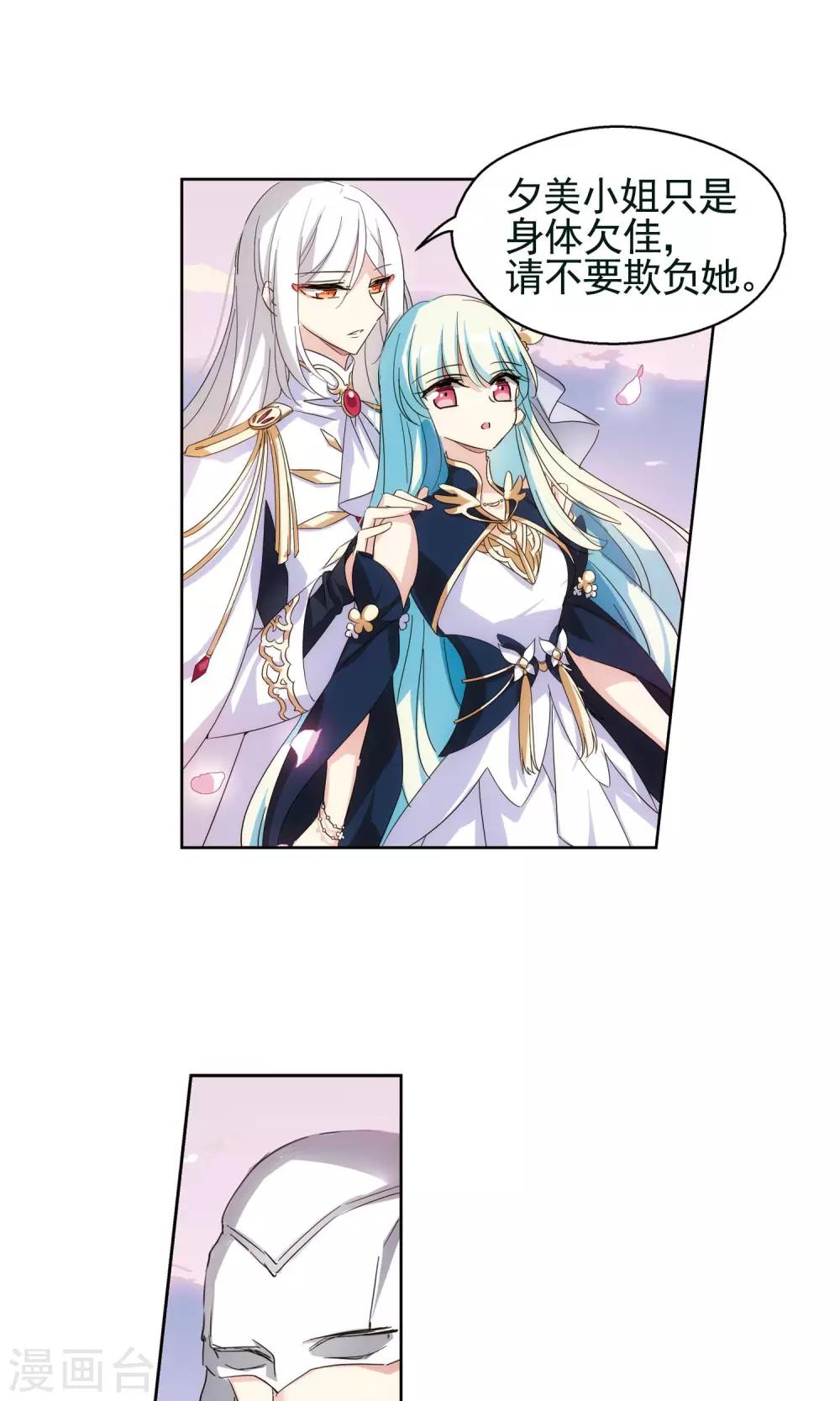 第546话 星光黯然13