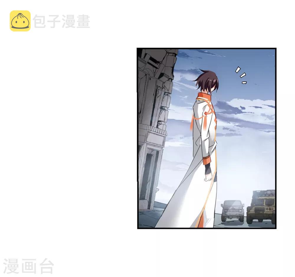 第651话 不需要你的东西130