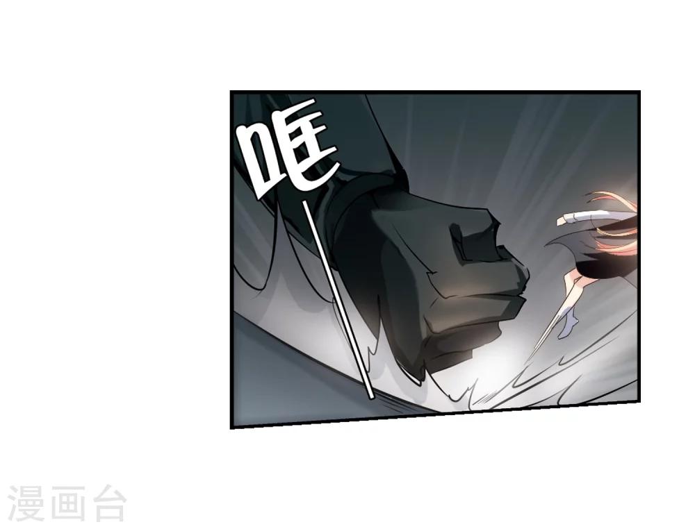 第266话 极限训练210