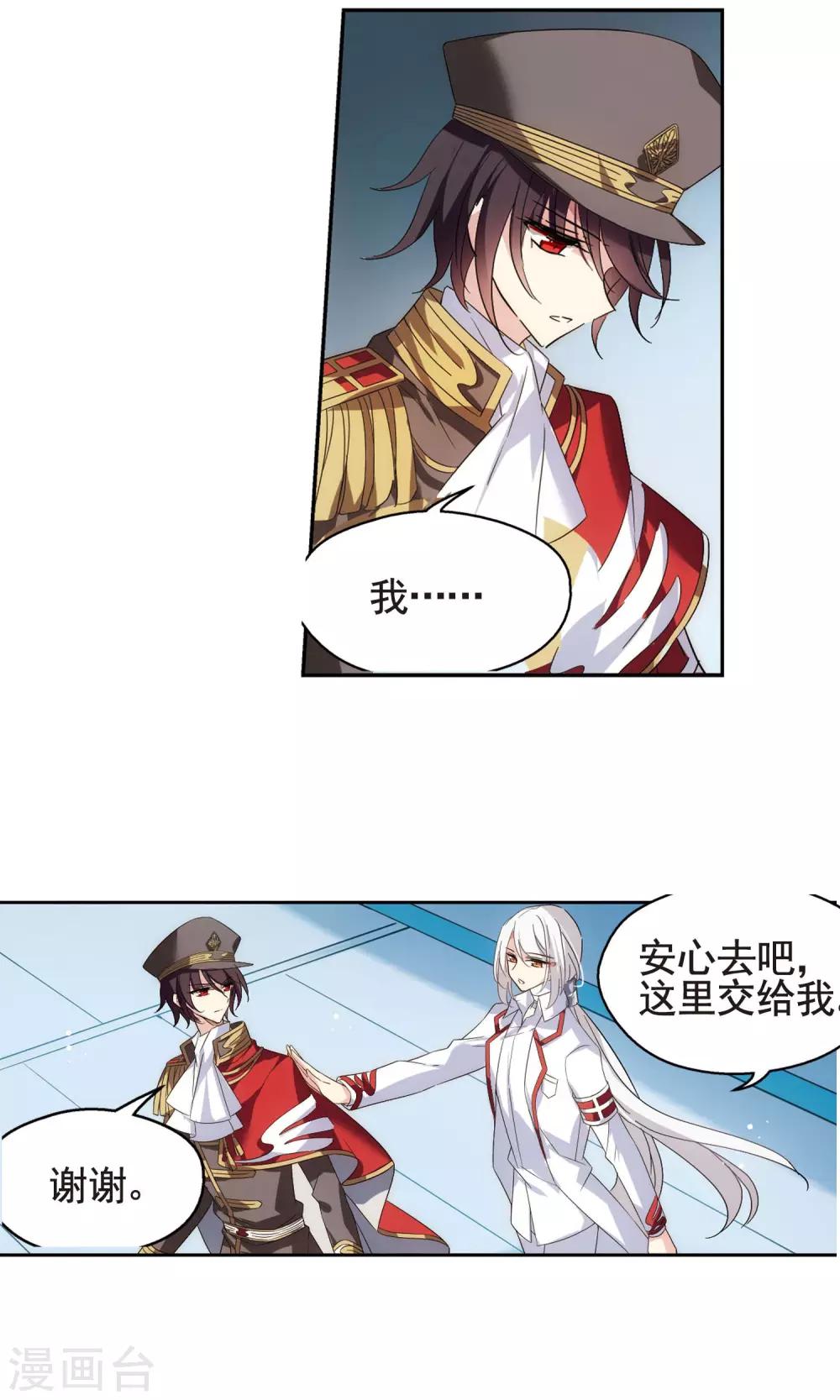 第572话 深海之吻18