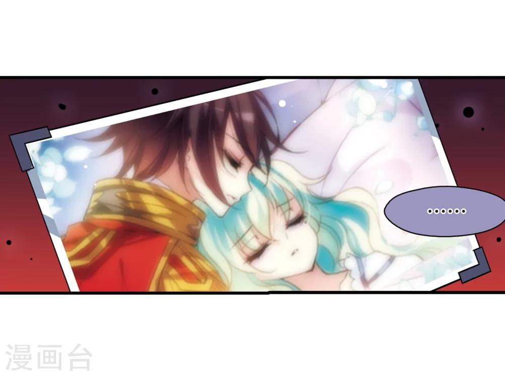 第120话 遥远星球12
