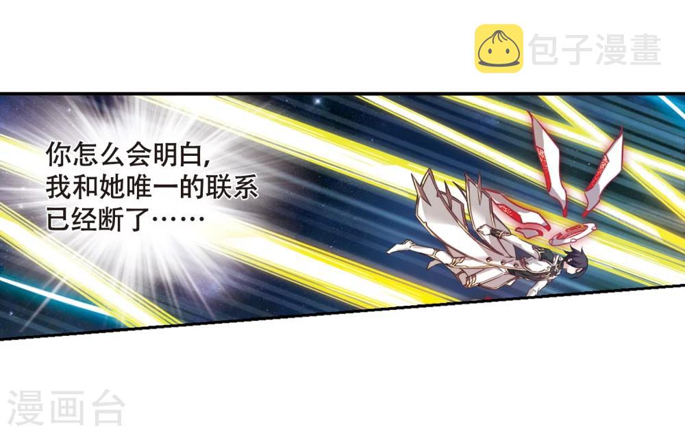 第623话 脱困231