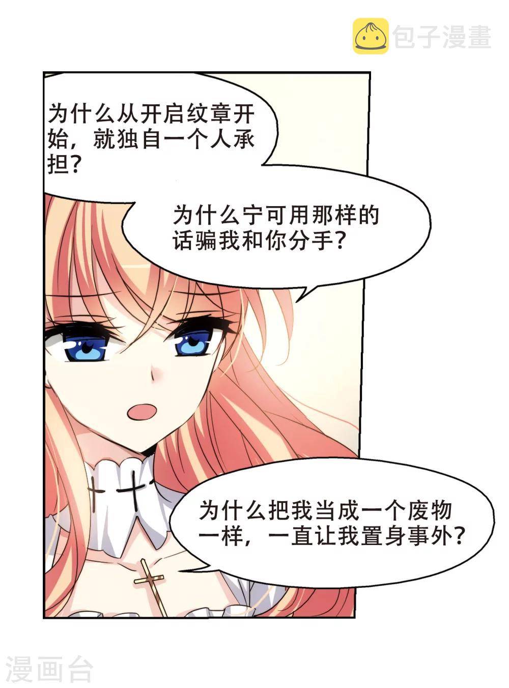 第243话 灭口312