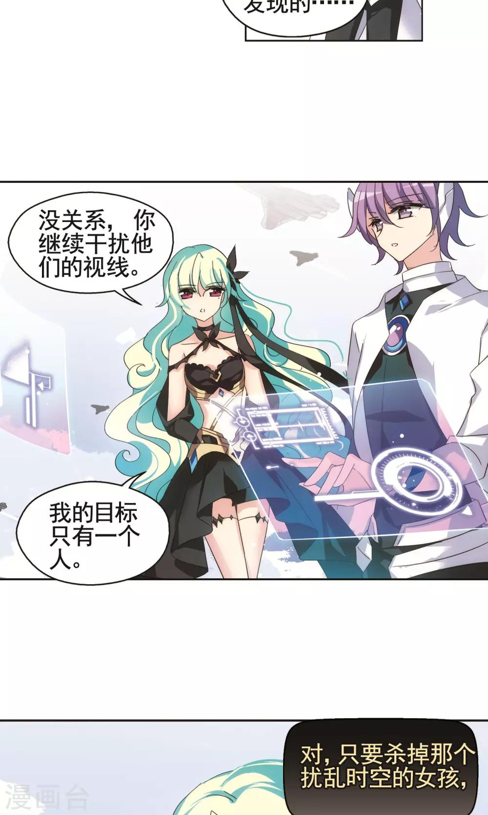 第569话 意外与入侵310