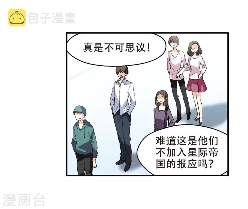 第302话 海王星科梦37