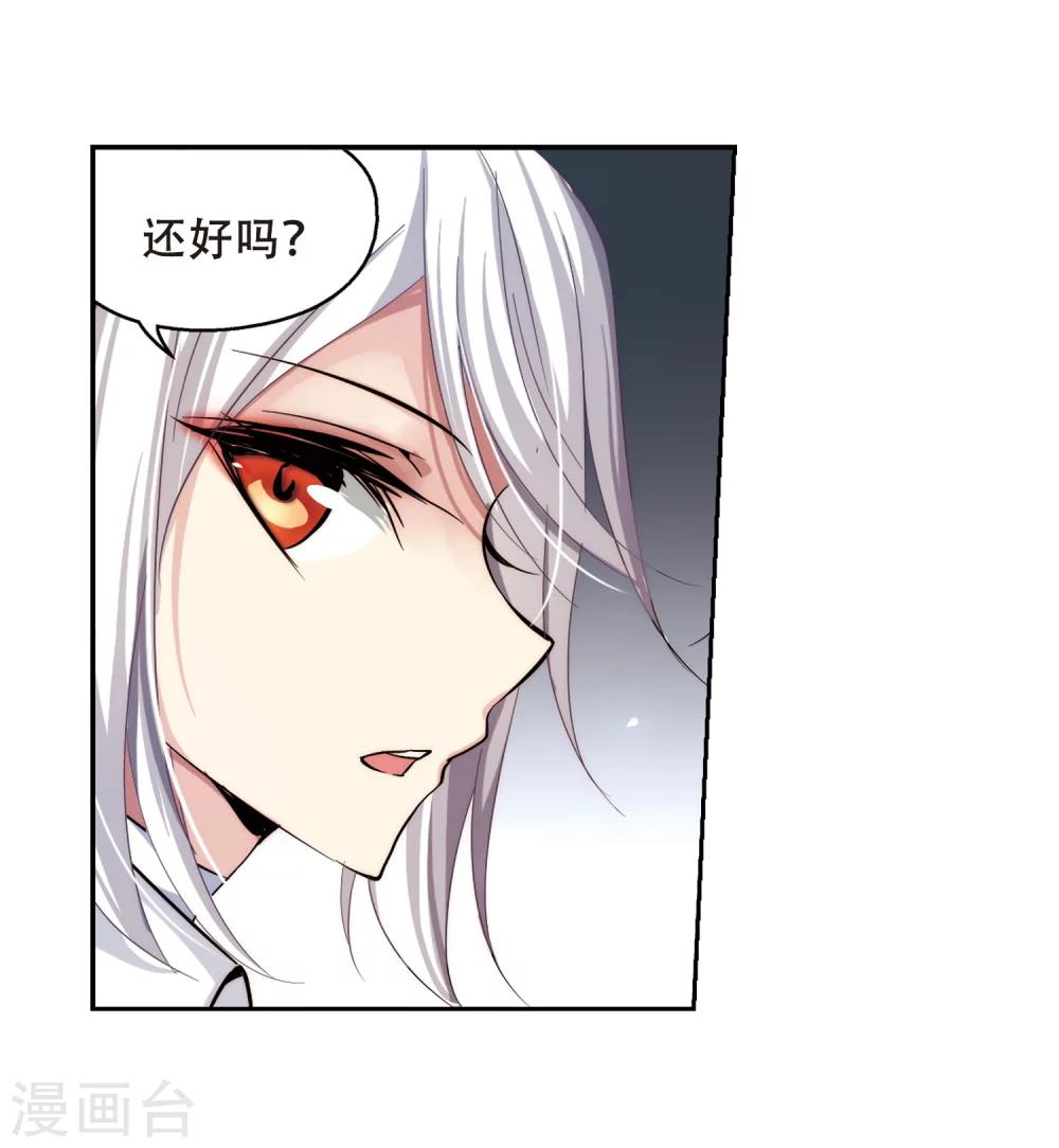 第186话 隐藏的疑点41