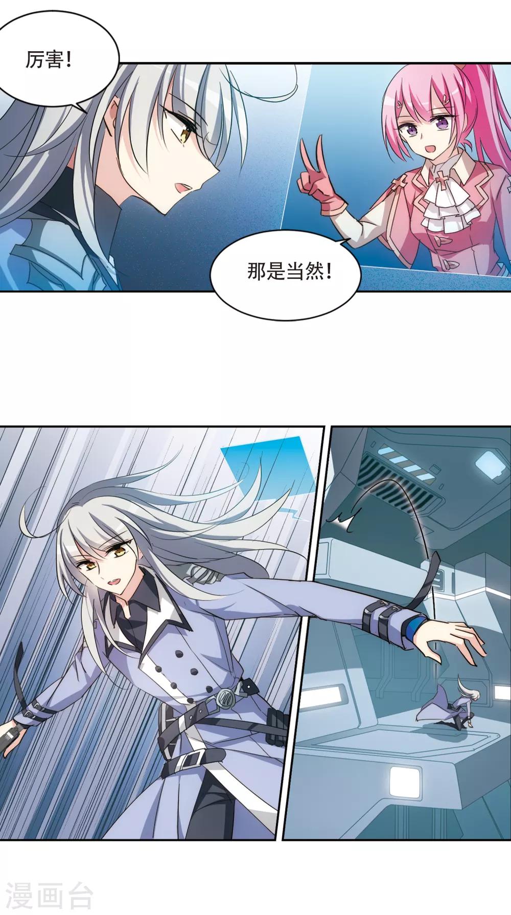 第713话 恸哭34